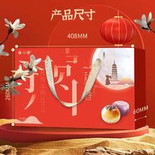 拉米娜月饼礼盒紫薯奶黄珍珠流心月饼