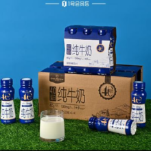 需首购、百亿补贴：1号会员店（One's Member） 4.0g蛋白纯牛奶 200ml*24瓶