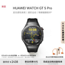 新品发售：华为　WATCH GT 5 Pro曜石黑46mm