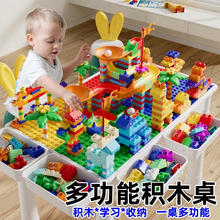 萌游记 儿童大颗粒积木桌子多功能游戏桌 1056系列-2-大号积木桌+105积木