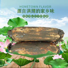 88VIP会员：天猫超市 果心榴洪湖莲藕煲汤粉藕3斤现挖现发湖北煲汤粉藕