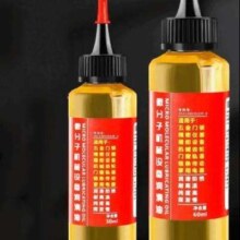 概率券：家用微分子润滑油30ml