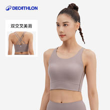DECATHLON 迪卡侬 女子瑜伽运动内衣 8853900