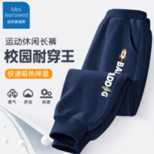 JEANSWEST 真维斯 儿童运动卫裤