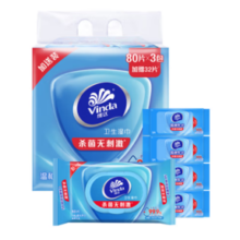 Vinda 维达 杀菌湿巾 272片(80片*3包+8片*4包) 组合装