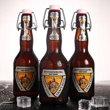 罗滕堡精酿啤酒德国风味高麦芽330ml*12清仓瓶装