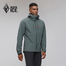 19日0点：BLACKICE 黑冰 男子户外防风连帽软壳