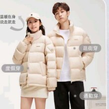 京东百亿补贴、plus会员：鸭鸭（YAYA）情侣款羽绒服短款2024年秋冬新款休闲时尚轻便立领面包服 多色多尺码可选
