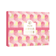 【国庆出游】燕之屋  即食燕窝 花漾系列冰糖官燕【燕窝投料1.5g】 礼盒装70g*15瓶