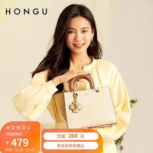 HONGU 红谷 包包女包优雅女士时尚大气手提包牛皮包通勤单肩包手拎斜挎包 H5134719米白