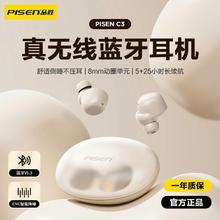 百亿补贴：PISEN 品胜 真无线入耳式蓝牙耳机豆式腔体HiFi音质长续航智能降噪