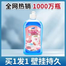 天降+秒杀到手0元 洁厕剂/洁厕魔盒