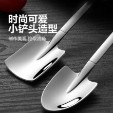概率券：不锈钢铁锹勺 1只装