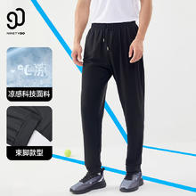 NINETYGO 90分 男子运动长裤 G41292366