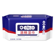 天降福利：酒精清洁消毒湿巾 80抽/1大包