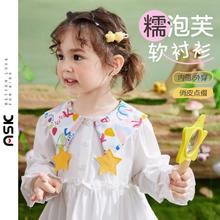 ASK junior 女童衬衫2024秋装新品小童星星大翻领花边下摆儿童休闲衬衫