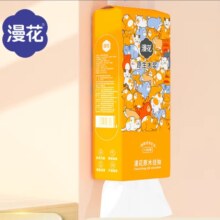 11点开始、天降福利：漫花大包悬挂式抽纸 1提1280张 4层加厚