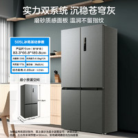 Midea 美的 MR-531WSPZE 对开门冰箱 505升