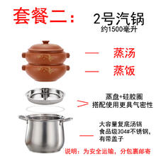钵至 砂锅云南汽锅汽锅鸡家用云南建水紫陶蒸汽锅陶瓷商用紫砂蒸锅底锅 2号汽锅1500ml-家用套餐二 15.5cm