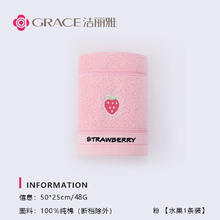 GRACE 洁丽雅 卡通儿童毛巾纯棉宝宝小孩洗脸专用小毛巾柔软不掉毛小面巾