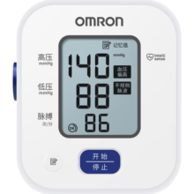 欧姆龙（OMRON）电子血压计U701高精准上臂式血压家用测量仪器高血压医用测压仪