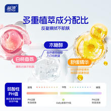 Lam Pure 蓝漂 Lampure 蓝漂 湿巾纸 白桃香 80片*5包