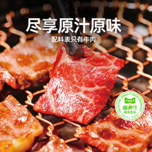 88VIP会员、肉质0添加：喵满分 阿根廷进口原切上脑牛肉片 200g*8