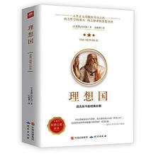 京东PLUS：《理想国》