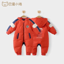 PLUS会员：巴厘小猪（BALIPIG）宝宝连帽拼接白鸭绒羽绒服