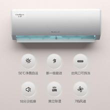 GREE 格力 云佳 1.5匹 新一级能效 变频冷暖自清洁壁挂式空调挂机