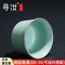 寻汝 汝窑主人杯茶具单杯品茗杯功夫茶杯高端天青色汝瓷茶碗陶瓷开片 品香天青色-满釉款 110ml 1只