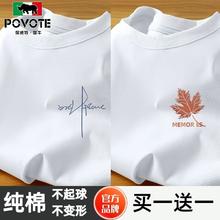 POVOTE 保威特犀牛 POVITE100%纯棉短袖t恤夏季新款港风ins潮牌宽松百搭学生半袖体恤
