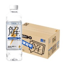 88VIP、需凑单:屈臣氏 无糖电解质水 480ml×15瓶