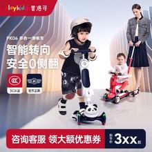 playkids 普洛可 PK06儿童滑板车可坐 骑1-5岁发光四合一围栏折叠踏板溜溜车