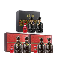 88VIP会员：古井贡酒 古井贡 古5 50%vol 浓香型白酒 500ml*2瓶礼盒*2+古8 50%vol 浓香型白酒 500ml*2瓶礼盒*1