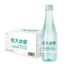 恒大冰泉 长白山饮用碱性矿泉水 500ml*24瓶  整箱装