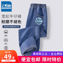 JEANSWEST 真维斯 儿童牛仔裤