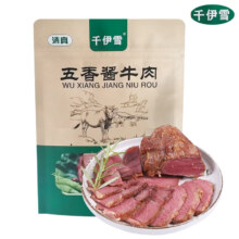 千伊雪五香酱牛肉熟食开袋即食200g*1袋