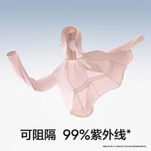 Bananain 蕉内 302UVP收腰防晒衣凉感防紫外线3A抗菌户外