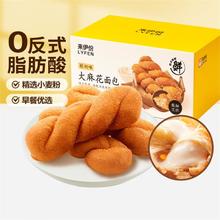 LYFEN 来伊份 大麻花面包（酸奶味）600g早餐代餐面包下午茶点心夜宵饱腹解馋