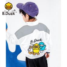 B.Duck 小黄鸭 童装儿童外套男风衣 断码清仓好价超值