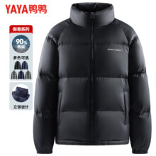 鸭鸭 羽绒服男短款立领加厚青年冬季服休闲外套
