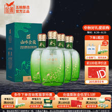 金徽 酒 山水金徽·水 46度 浓香型白酒 500ml*4瓶