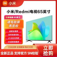 Xiaomi 小米 S 系列 M9-S 电视