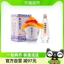 88VIP会员：衡水老白干 舍得沱牌T68白酒50度480ml 衡水老白干青花手酿42度500ml纯粮