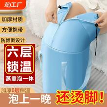 可折叠泡脚袋过小腿家用便携式过膝养生保温泡脚桶洗脚盆熏蒸加高