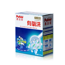 速洁丽有氧洗衣粉活氧去渍污渍泡泡粉泡洗粉爆炸盐低泡洗衣酵素