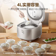 Midea 美的 RE476S 电饭煲 4L