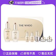 WHOO 后 The history of whoo/后天气丹光耀焕活紧颜系列7件套