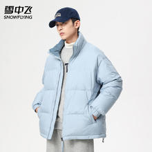 雪中飞 加厚款90白鸭绒羽绒服 多色可选